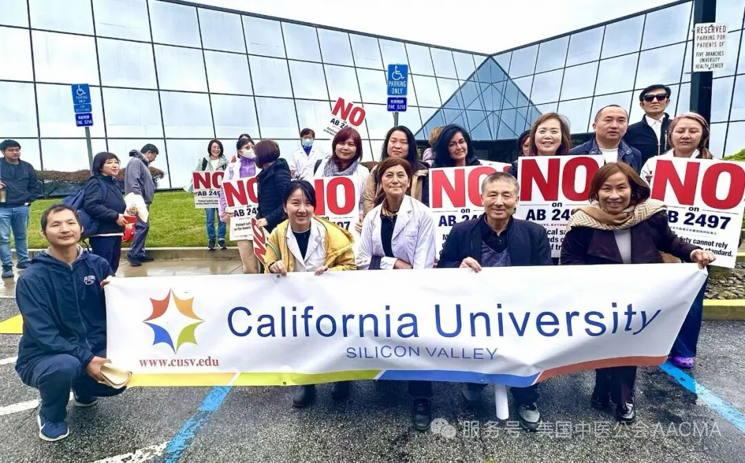 California University Silicon Valley delegation