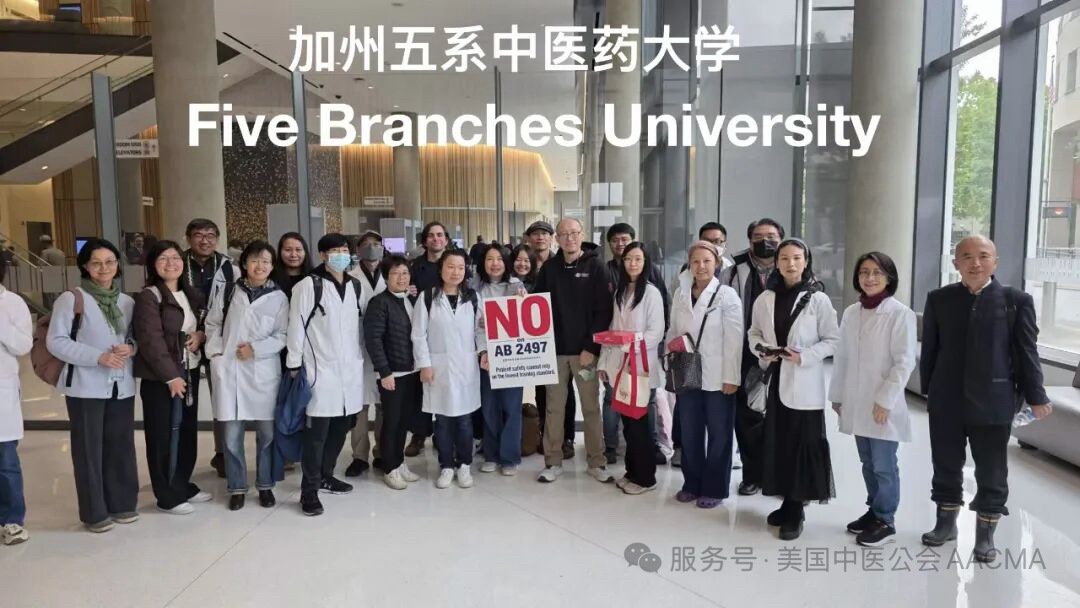 Five Branches University delegation