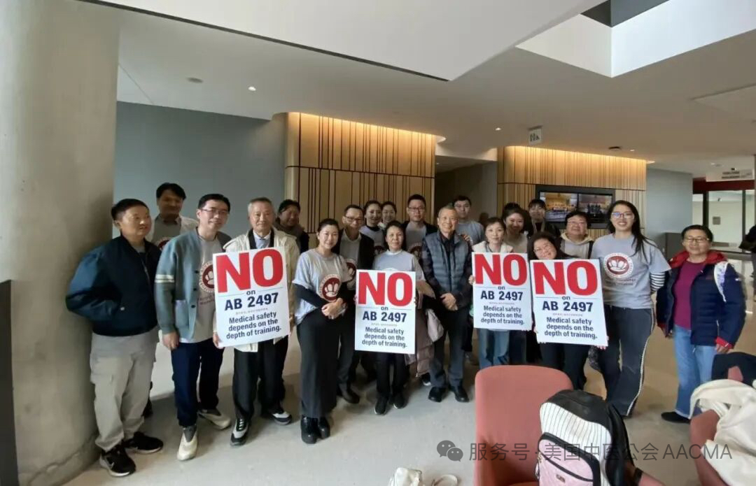 Group holding NO on AB 2497 signs